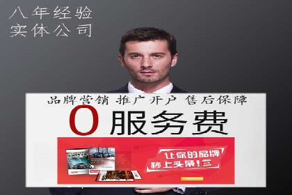 SEM竞价员实战案例：精准定位客户