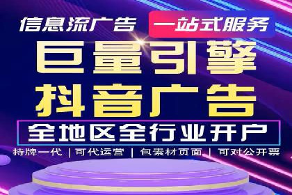 百度信息流推广案例：揭秘如何实现广告精准投放